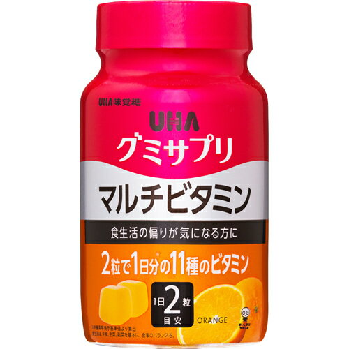 【決算セール】UHA味覚糖 グミサプリ マルチビタミン 30日分 60粒 ボトル オレンジ風味...