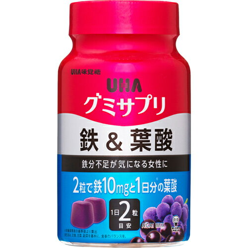 【送料無料 まとめ買い×10】UHA味覚糖 グミサプリ 鉄＆葉酸 ボトル 30日分 60粒 アサイーミックス味