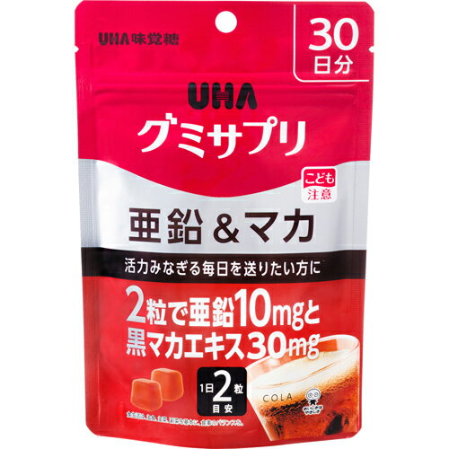サプリメント UHA味覚糖 グミサプリ 亜鉛＆マカ 30日分 60粒 コーラ味(4902750654365)