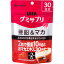UHA味覚糖 グミサプリ 亜鉛＆マカ 30日分 60粒 コーラ味(4902750654365)