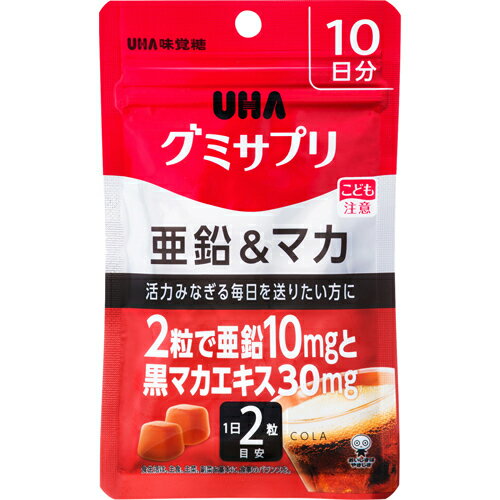 商品名：UHA味覚糖 グミサプリ 亜鉛&マカ コーラ味 10日分 20粒内容量：20粒JANコード：4902750654983発売元、製造元、輸入元又は販売元：UHA味覚糖原産国：日本区分：栄養機能食品商品番号：103-4902750654983亜鉛の栄養機能食品です。2粒に亜鉛10mg、黒マカエキス30mgを配合しています。エネルギッシュな毎日を送りたい方に。栄養機能食品。栄養機能・亜鉛：味覚を正常に保つのに必要な栄養素です。皮膚や粘膜の健康維持を助ける栄養素です。たんぱく質・核酸の代謝に関与して、健康の維持に役立つ栄養素です。・1日当たりの栄養素等表示基準値に占める割合：亜鉛 143%原材料に含まれるアレルギー物質(27品目中) りんご・ゼラチンお召し上がり方1日2粒を目安によく噛んでお召し上がりください。開封後は、チャックをしっかり閉めてお早めにお召し上がりください。使用上の注意・本品は、多量摂取により疾病が治癒したり、より健康が増進するものではありません。・亜鉛の摂りすぎは、銅の吸収を阻害するおそれがありますので、過剰摂取にならないよう注意してください。・1日の摂取目安量を守ってください。乳幼児・小児は本品の摂取を避けてください。・万一体質に合わない場合は、摂取を中止してください。・薬を服用中あるいは通院中や妊娠・授乳中の方は、医師とご相談の上お召し上がりください。・お子様の手の届かないところに保管してください。・本品は、特定保健用食品と異なり、消費者庁長官による個別審査を受けたものではありません。・食生活は、主食、主菜、副菜を基本に、食事のバランスを。保存方法直射日光・高温多湿を避け、保存してください。原材料名・栄養成分等・名称：亜鉛・マカ含有食品・原材料名：砂糖、水飴、コラーゲン、濃縮りんご果汁、黒マカエキス末、甘味料(ソルビトール)、酸味料、グルコン酸亜鉛、ゲル化剤(ペクチン)、香料、着色料(カラメル)、光沢剤、(原材料の一部にゼラチンを含む)・栄養成分表示/2粒(標準5g)当たり：エネルギー 16kcal、たんぱく質 0.3g、脂質 0-1g、炭水化物 3.9g、ナトリウム 0-2mg、亜鉛 10mg(143%)黒マカエキス末 30mg、コラーゲン 300mgお問い合わせ先製造者味覚糖株式会社大阪市中央区神崎町4番12号 広告文責：アットライフ株式会社TEL 050-3196-1510 ※商品パッケージは変更の場合あり。メーカー欠品または完売の際、キャンセルをお願いすることがあります。ご了承ください。⇒その他のグミサプリはこちら