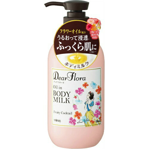 【無くなり次第終了】マンダム ディアフローラ オイルインボディミルク フルーティカクテルの香り 240ml (4902806105582)※パッケージ変更の場合ありのサムネイル