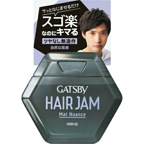 【送料込・まとめ買い×5点セット】マンダム GATSBY ギャツビー ヘアジャム マットニュアンス 110ml (4902806106169)