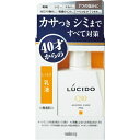 マンダム ルシード 薬用トータルケア しっとり乳液 無香料 クリーム 100ml (4902806107364)