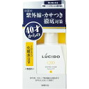 MANDOM 薬用UVブロック ミルクタイプ化粧水UV 無香料 100ml