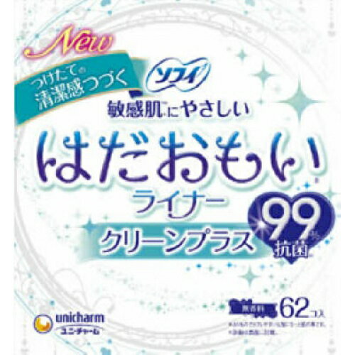 【送料無料・まとめ買い×10】ソフィ はだおもい ライナー クリーンプラス 62枚×10点セット（4903111374762）