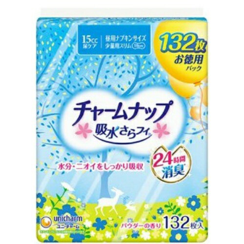 【令和・早い者勝ちセール】ユニチャーム チャームナップ 吸水さらフィ 15cc 少量用 昼用ナプキンサイズ 19cm （軽い尿モレの方） 132..