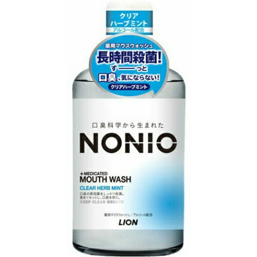 【送料無料・まとめ買い×3】LION ライオン ノニオ　NONIO 薬用マウスウォッシュ クリアハーブミント 600ml ×3点セット（4903301259350）