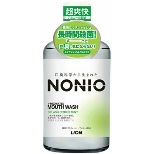 LION ノニオ NONIO 薬用マウスウォッシュ スプラッシュシトラスミント 600ml ×12点セット