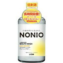 楽天姫路流通センター【令和・早い者勝ちセール】LION ライオン ノニオ　NONIO 薬用マウスウォッシュ ノンアルコール ライトハーブミント 600ml 医薬部外品（4903301259398）