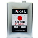 【送料込・まとめ買い×2点セット】日本磨料工業 ピカール 金属磨き ピカール液 4Kg (4904178160008)