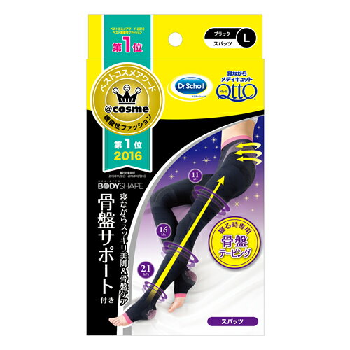 【送料込・まとめ買い×6点セット】Dr.Scholl ( ドクターショール ) 寝ながらメディキュット ボディシェイプ 骨盤サポート付きスパッツ ブラック L ( 4906156600742 )
