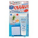 【 送料込 】 高森コーキ 浴室鏡のくもり止め ピュアクリア 7days TU-88 30g×120個セット (4956497043067)