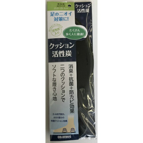 【送料込・まとめ買い×120】コロンブス クッション活性炭 インソール　M×120点セット（4971671187412）