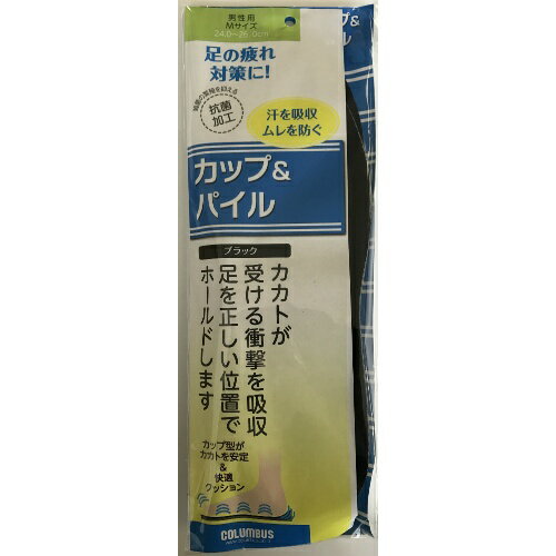 【送料込・まとめ買い×9点セット】コロンブス カップ＆パイル インソール 男性　M ブラック　24〜26cm（4971671187528）