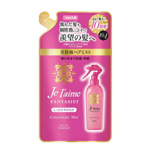 【令和・早い者勝ちセール】コーセー ジュレーム ファンタジスト ミスト 詰め替え （ しっとりやわらか ） 230ml (4971710389951)