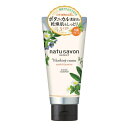 【送料無料・まとめ買い×3】コーセー ソフティモ ナチュサボン セレクト モイスト ウォッシングクリーム 130g ×3点セット(4971710390025)