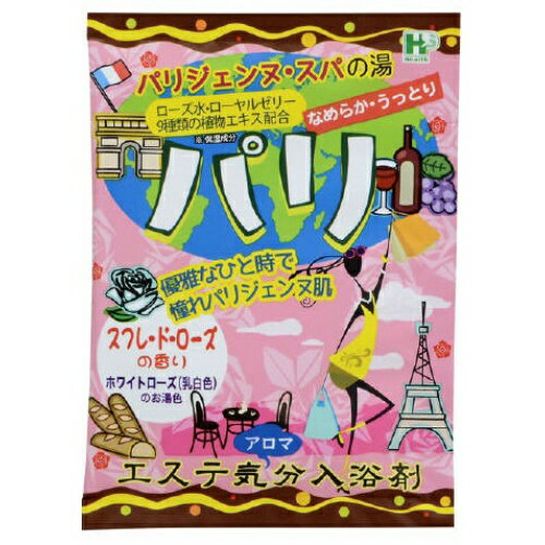 エステ気分 アロマ入浴剤　パリ 40g