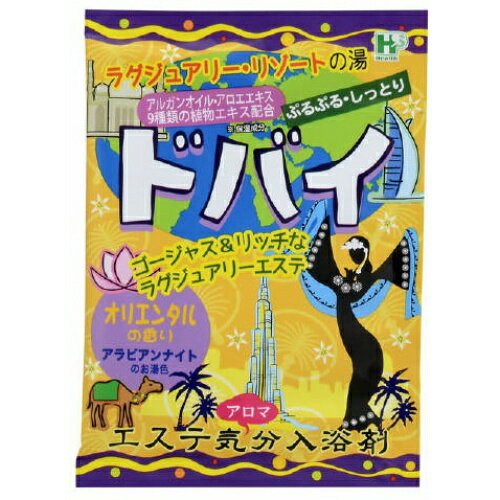 エステ気分 アロマ入浴剤 ドバイ 40g×16個セット（4976552008657）※パッケージ変更の場合あり