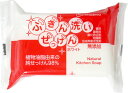 【送料無料・まとめ買い×10】地の塩社 ふきん洗いせっけん ホワイト 120g ×10点セット(4982757816041)(3)