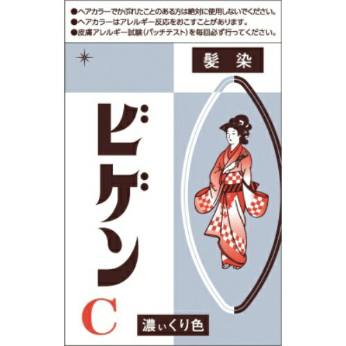 【5の倍数日・送料込・まとめ買い×5点セット】ホーユー　ビゲン　C　濃い栗色 6g