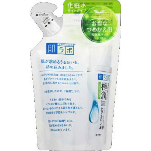 【送料無料・まとめ買い×3】ロート製薬 肌ラボ 極潤ヒアルロン液 ライトタイプ つめかえ用 170ml×3点セット（4987241155743）