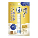 【令和・早い者勝ちセール】メンソレータム　メルティクリームリップ　無香料　2.4g (4987241156337)