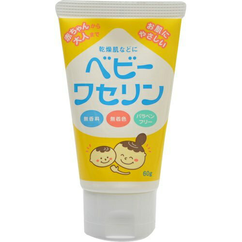 楽天姫路流通センター【送料込・まとめ買い×10点セット】健栄製薬 ベビーワセリン 60g　チューブタイプ（顔・耳・手足）（4987286413440）