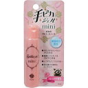 【配送おまかせ・送料込】手ピカジェル MINI ローズの香り 15ml 1個