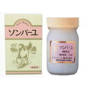 【送料込・まとめ買い×5個セット】薬師堂 ソンバーユ 無香料　　70ml(4993982009016)