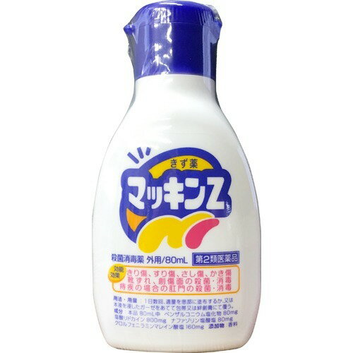 【第2類医薬品】マッキンZ 80ml