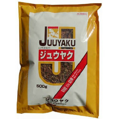 【第3類医薬品】ジュウヤク500g