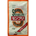 【第3類医薬品】せんぶり10g(4979654008143)胃腸薬・健胃生薬