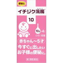 【第2類医薬品】イチジク浣腸10 4コ入
