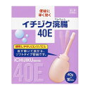 【第2類医薬品】イチジク浣腸40E 10コ入便秘薬・浣腸