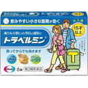 【第2類医薬品】トラベルミン 6錠