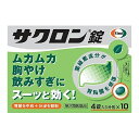 【送料込】【第2類医薬品】サクロン錠 40錠 1個