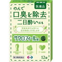 【第3類医薬品】サクロフィール錠 12錠/4987028129431/口中薬・歯周病(4)