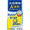 【第2類医薬品】太田胃散A 錠剤 120錠