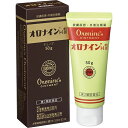 【送料込】【第2類医薬品】オロナインH軟膏 チューブ 50g 1個