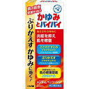 【第(2)類医薬品】メンターム ペンソールSP 55ml ※セルフメディケーション税制対象