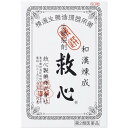 【第2類医薬品】救心 60粒