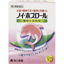 【第2類医薬品】ノイ・ホスロール 12包