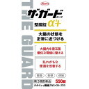 【第3類医薬品】ザ・ガードコーワα3+ 550錠(4987067245000)