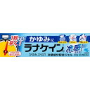 【第2類医薬品】ラナケイン 冷感ジェル 30g