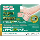 【第(2)類医薬品】オイラックス PZリペアクリーム 10g ※セルフメディケーション税制対象