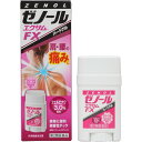 【送料込】【第2類医薬品】ゼノール エクサムFX 32g (セルフメディケーション税制対象) 1個