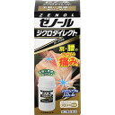 【第2類医薬品】ゼノール ジクロダイレクト 42g ※セルフメディケーション税制対象