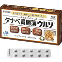 【第3類医薬品】 タナベ胃腸薬ウルソ 20錠