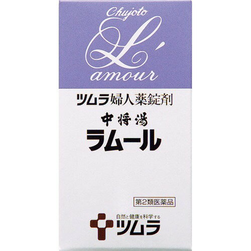 商品名：【第2類医薬品】中将湯ラムール 490錠内容量：490錠JANコード：4987138420046発売元、製造元、輸入元又は販売元：ツムラ原産国：日本区分：第二類医薬品商品番号：103-4987138420046□□□ 販売店舗 □□□アットライフ加西薬店(兵庫県加西市)情報提供・相談応需：販売店舗の登録販売者□□□　商品説明　□□□「中将湯ラムール 490錠」は、婦人薬として用いられている生薬製剤の中将湯に、鎮痛効果のあるエンゴサクを配合して抽出したエキスより製した婦人薬です。月経や更年期障害に伴う頭痛、肩こり、腰痛、冷え、のぼせ、めまい等の深いな症状を改善します。服用しやすい錠剤タイプ。医薬品。□□□　使用上の注意　□□□●相談すること1.次の人は服用前に医師または薬剤師に相談してください(1)医師の治療を受けている人(2)本人または家族がアレルギー体質の人(3)薬によりアレルギー症状を起こしたことがある人2.次の場合は、直ちに服用を中止し、この文書を持って医師または薬剤師に相談してください(1)服用後、次の症状があらわれた場合関係部位症 状皮 ふ発疹・発赤、かゆみ消化器悪心、食欲不振(2)しばらく服用しても症状がよくならない場合使用期限まで100日以上ある医薬品をお届けします。□□□　効果・効能　□□□血の道症、冷え症、手足のしびれ、月経不順、こしけ、動悸、息切れ、めまい、のぼせ、頭痛、腰痛、肩こり、むくみ、血色不良、便秘、月経痛□□□　用法・用量　□□□次の量を、空腹時または就寝時に水またはお湯で服用してください。年 齢1 回 量1日服用回数成人(15歳以上)4錠2回15歳未満服用しないでください□□□　成分・分量　□□□本品8錠中、下記の割合の混合生薬の乾燥エキス1000mgを含有します。日局シャクヤク1.60g日局トウヒ0.40g日局トウキ1.60g日局カンゾウ0.32g日局ケイヒ1.12g日局コウブシ0.32g日局エンゴサク0.80g日局トウニン0.32g日局センキュウ0.80g日局オウレン0.16g日局ボタンピ0.80g日局ショウキョウ0.08g日局ブクリョウ0.64g日局チョウジ0.08g日局ソウジュツ0.48g日局ニンジン0.08g日局ジオウ0.40g--添加物として日局アラビアゴム末、日局カルナウバロウ、日局軽質無水ケイ酸、日局ステアリン酸、日局ステアリン酸マグネシウム、日局ゼラチン、日局タルク、日局沈降炭酸カルシウム、日局白糖、日局ヒドロキシプロピルセルロース、ポリオキシエチレン(105)ポリオキシプロピレン(5)グリコール、ポリビニルアセタールジエチルアミノアセテートを含有します。□□□　保管および取扱い上の注意　□□□1.直射日光の当たらない湿気の少ない涼しい所に保管してください。2.小児の手の届かない所に保管してください。3.本剤をぬれた手で扱わないでください。ぬれた手で扱うと、糖衣にムラができたり、変色することがあります。4.ビンの中の詰め物は、輸送中に錠剤が破損することを防止するために入れてありますので、フタを開けた後はすててください。5.ビンのフタのしめ方が不十分な場合、湿気等の影響で薬が変質することがありますので、服用のつどフタをよくしめてください。6.誤用をさけ、品質を保持するため、他の容器に入れかえないでください。7.使用期限を過ぎた製品は、服用しないでください。□□□　お問い合わせ先　□□□ツムラ文責：アットライフ株式会社　登録販売者 尾籠 憲一広告文責：アットライフ株式会社TEL：050-3196-1510医薬品販売に関する記載事項第2類医薬品第二類医薬品広告文責：アットライフ株式会社TEL 050-3196-1510 ※商品パッケージは変更の場合あり。メーカー欠品または完売の際、キャンセルをお願いすることがあります。ご了承ください。